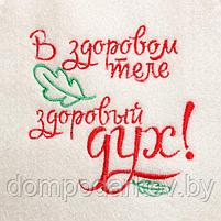 Подарочный набор "Добропаровъ": шапка "В здоровом теле здоровый дух" и мочалка, фото 3