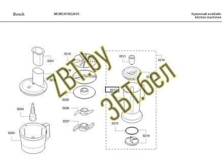 Стакан блендера для кухонного комбайна Bosch 11007889, фото 2