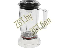Стакан блендера в сборе для кухонного комбайна Bosch 11007874