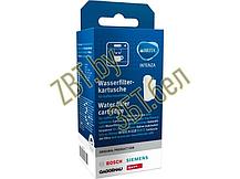Фильтр для воды BRITA Intenza для кофемашины Bosch 17000705, фото 2