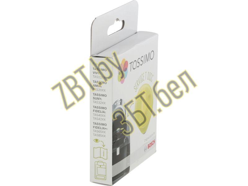 Сервисный Т-диск для кофеварки Bosch 17001490 / желтый - фото 3 - id-p49461180