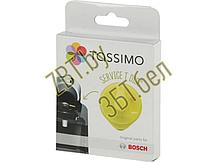 Сервисный Т-диск для кофеварки Bosch 17001490 / желтый, фото 2