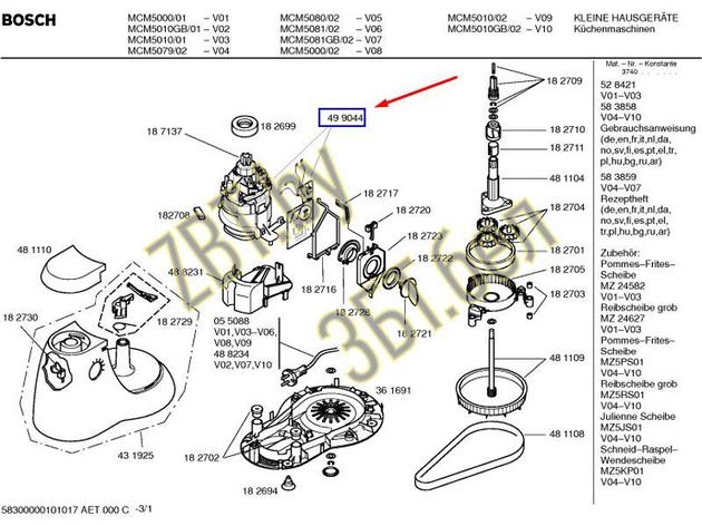 Двигатель + плата управления для кухонного комбайна Bosch 00499044, фото 2