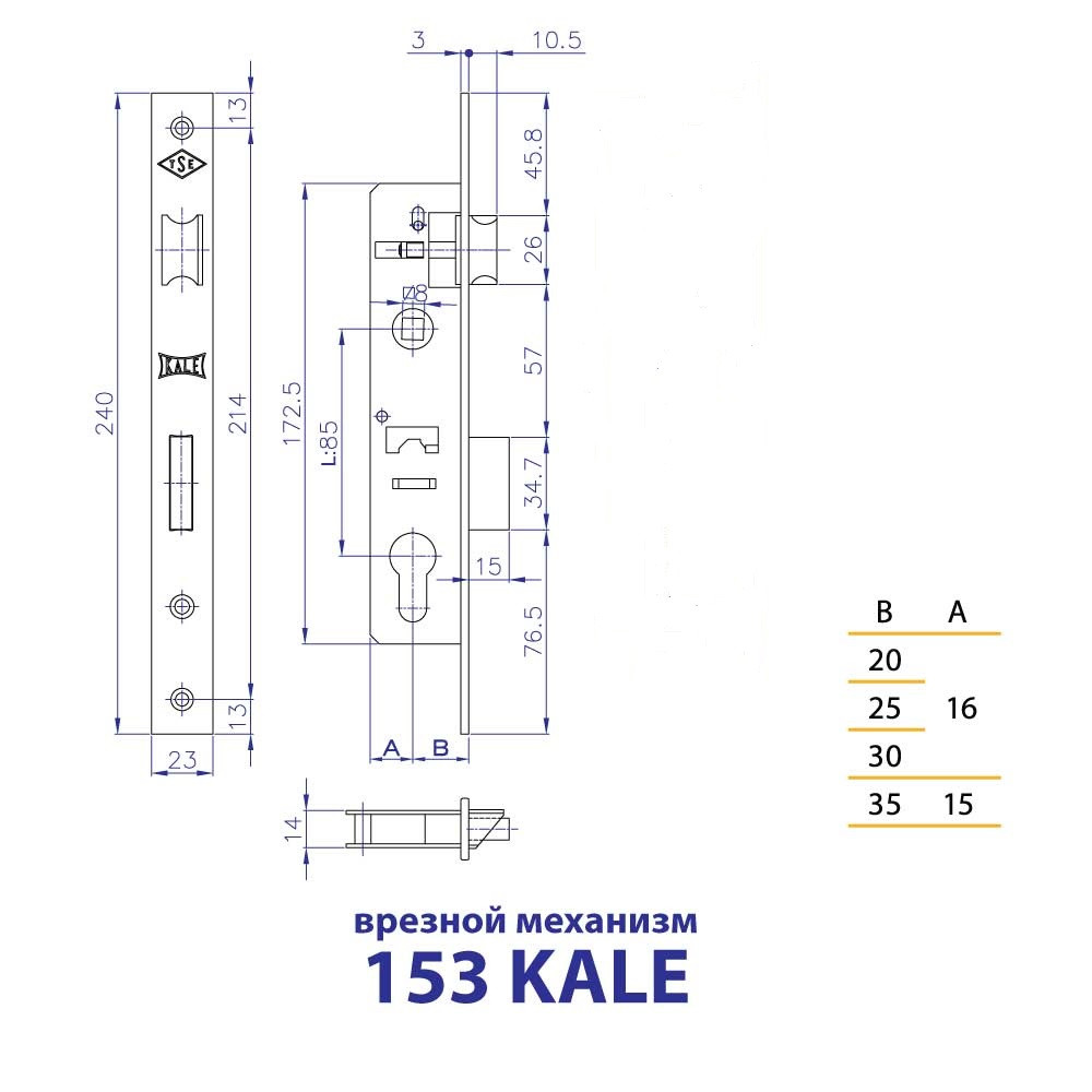 Замок врезной Kale 153 (В=35) хром - фото 2 - id-p139612529