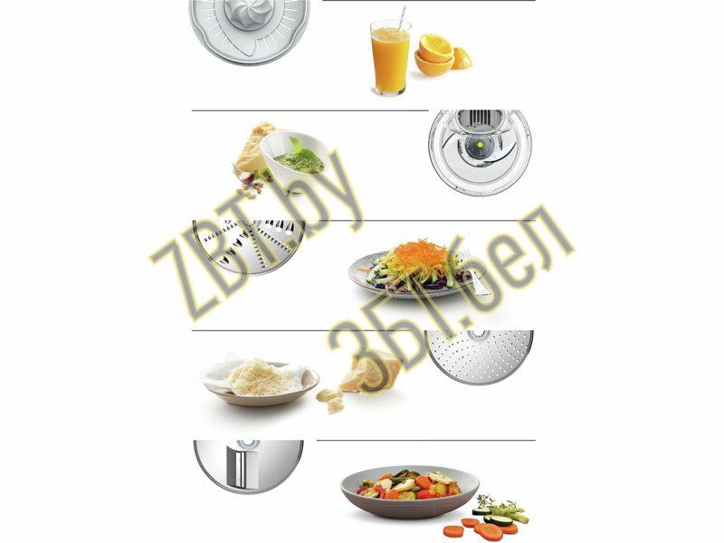 Набор насадок VeggieLove Plus для кухонного комбайна Bosch 00579572 - MUZ9VLP1 - фото 5 - id-p35832516
