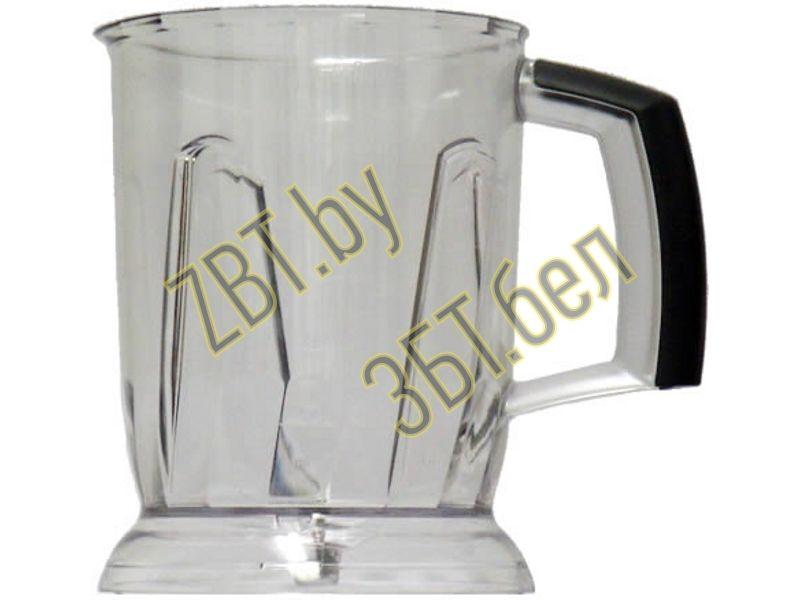 Чаша измельчителя с ручкой для блендера Braun BR67050277 ( 1250мл - BC ) - фото 3 - id-p35831833