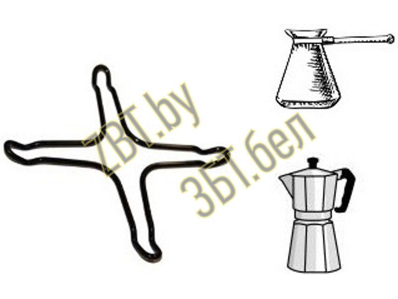 Накладка на решетку D-130mm (для малой посуды) для газовой плиты WY160a