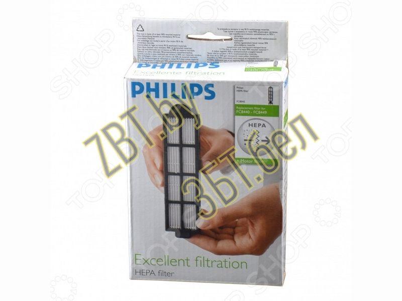 Выпускной фильтр HEPA для пылесосов Philips FC8045 - фото 2 - id-p35826095