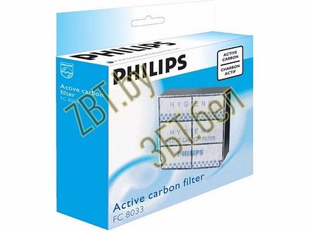 Выпускной фильтр для пылесоса Philips FC8033/01, фото 2