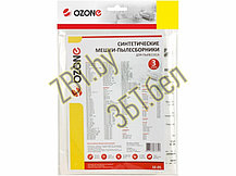 Мешки-пылесборники (пакеты) для пылесоса Bosch SE-05 (BBZ41FGALL, 17003048), фото 3