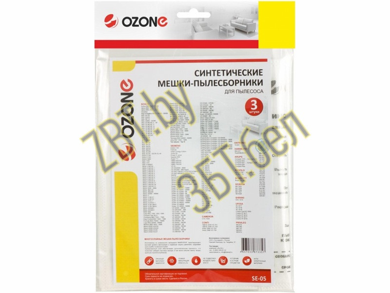 Мешки-пылесборники (пакеты) для пылесоса Bosch SE-05 (BBZ41FGALL, 17003048) - фото 3 - id-p35826718