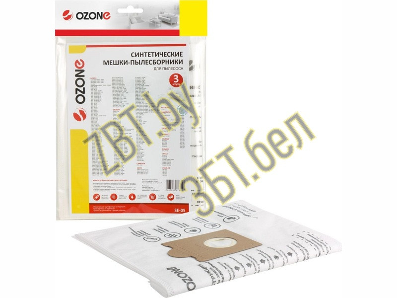 Мешки-пылесборники (пакеты) для пылесоса Bosch SE-05 (BBZ41FGALL, 17003048) - фото 5 - id-p35826718