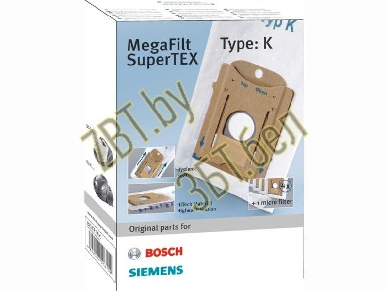 Набор мешков микроволокно Type K + фильтр мотора (микро) BBZ41FK для пылесоса Bosch 00468265 - фото 2 - id-p35826671