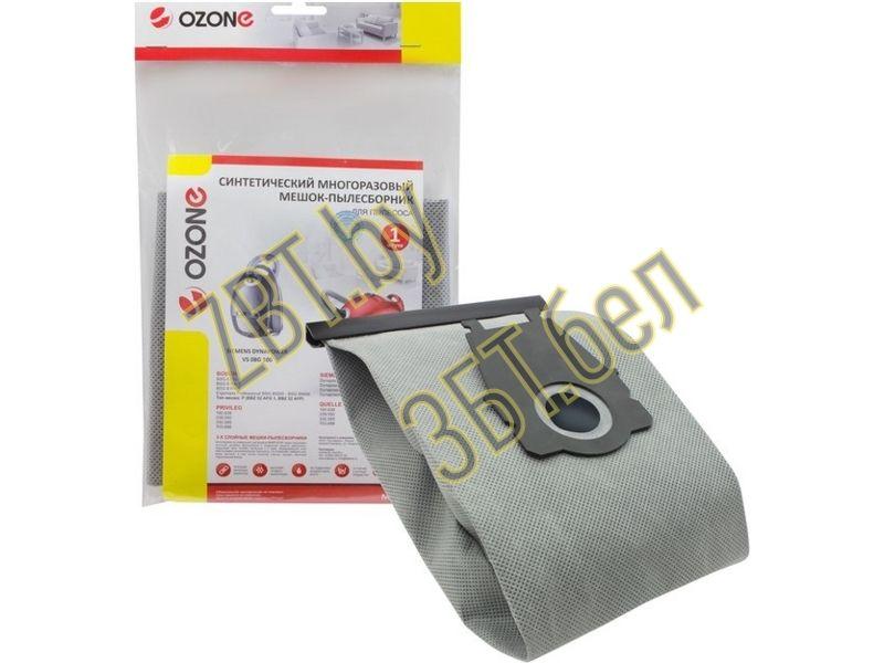 Многоразовый / тканевый / матерчатый пакет / фильтр / мешок для пылесоса Bosch MX-06 (Type P,468264, BBZ41FP)
