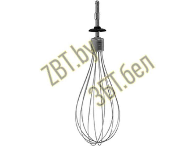 Венчик - мешалка для взбивания блендера Zelmer 00793928 / 480.0120, фото 2