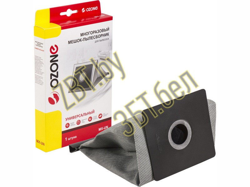 Универсальный пылесборник для любых пылесосов Ecolux MX-UN - фото 1 - id-p35828216