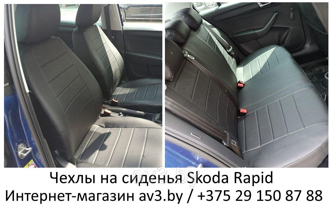Чехлы на сиденья Skoda Rapid, 2012-2020, спинка делится, Экокожа, черная