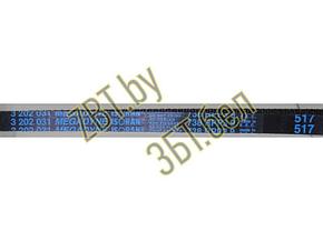 Ремень привода 738 RPP3 9 для кухонного комбайна Braun BR67002497 (старого образца), фото 2