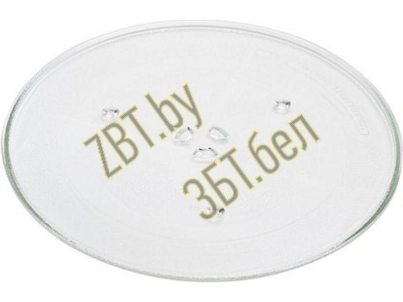 Тарелка для микроволновой печи Samsung DE74-20002B