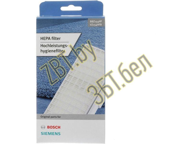 Фильтр выходной для пылесоса Bosch HBS-05 (00579496) - фото 2 - id-p35826624