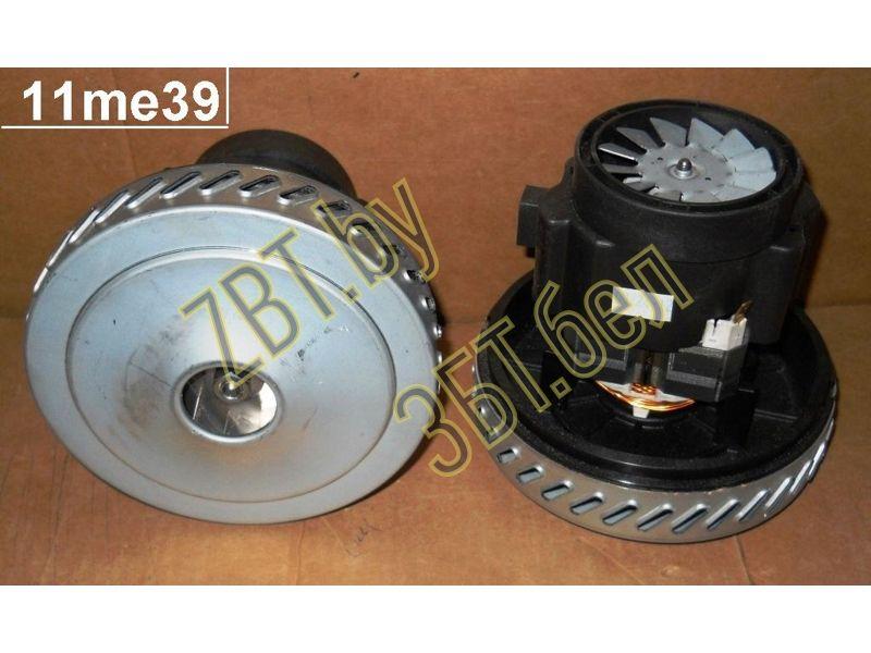 Электродвигатель (мотор) для моющего пылесоса Rowenta RS-RU3963 / 11me39