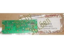 Плата (модуль) для электрического водонагревателя Ariston 65108273, фото 2
