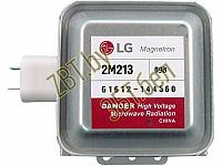 Магнетрон для микроволновой печи LG 2M213 09B / 6324ZAAE22B