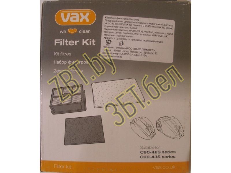 Комплект фильтров для Vax C90-42S/43S-H-E / 1-1-130538-00 - фото 1 - id-p35826242