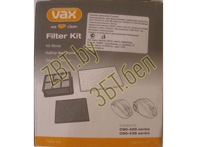 Комплект фильтров для Vax C90-42S/43S-H-E  / 1-1-130538-00, фото 2