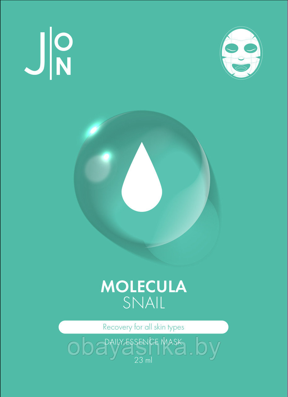 [J:ON] Тканевая маска для лица УЛИТОЧНЫЙ МУЦИН Molecula Snail Daily Essence Mask, 1 шт * 23 мл - фото 1 - id-p139616816