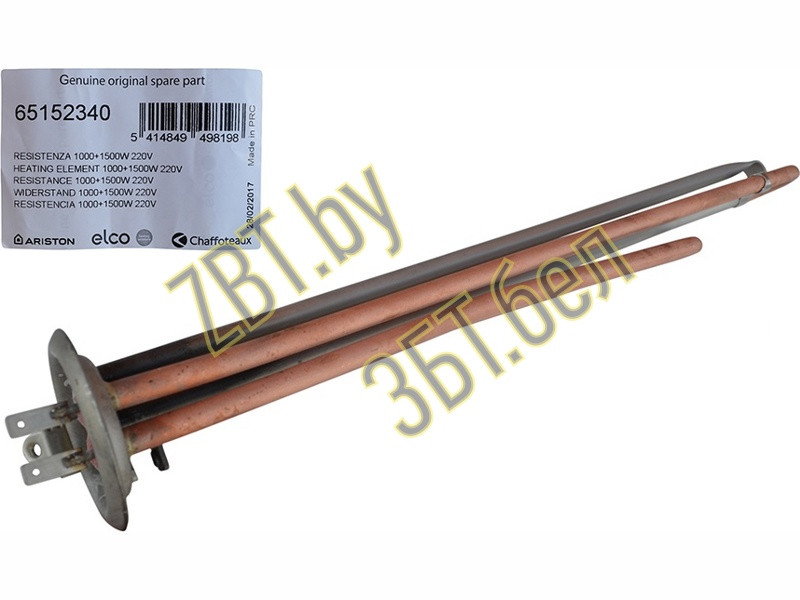 Нагревательный элемент для бойлера (водонагревателя) Ariston 65152340 / 1000+1500Вт ШАТЛ