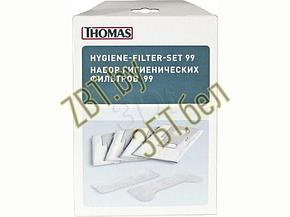 Набор мешков HEPA Hygiene Bag 99 + фильтры для пылесоса Thomas 787246, фото 2