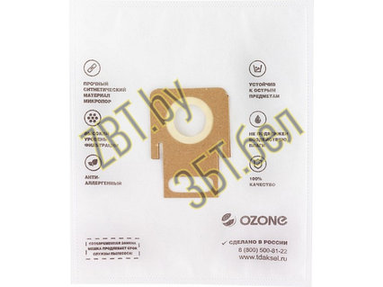 Мешки-пылесборники (пакеты) для пылесоса Thomas M-60, фото 2