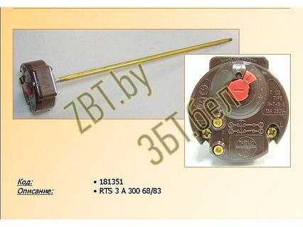 Термостат стержневой для водонагревателя (бойлера) Ariston 181385 / RTS3 300 70/83°C (16A-250V), с термозащит, фото 2