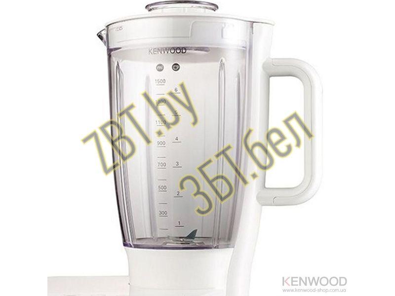 Чаша блендера для кухонного комбайна Kenwood KW716436 (AW20010044) - фото 2 - id-p40403387