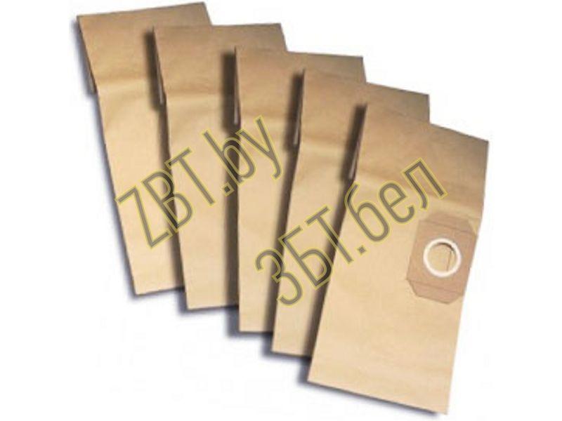 Бумажные мешки (пылесборники) для пылесоса Thomas 787114 - фото 1 - id-p35827575