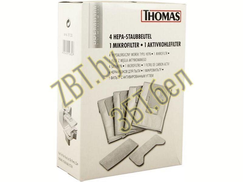 Набор мешков HEPA Hygiene Bag (4шт) + 2 фильтра для пылесоса Thomas 787230 - фото 3 - id-p35827570