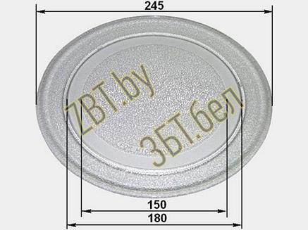 Тарелка для микроволновой печи Vitek 3390W1A035D 20л. 245-180 mm (БЕЗ крепл., 3390W1A035A, 3390W1G005A,, фото 2