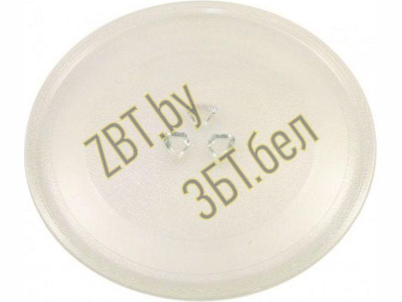 Тарелка для микроволновой печи Beko 3390W1G005E 245 mm