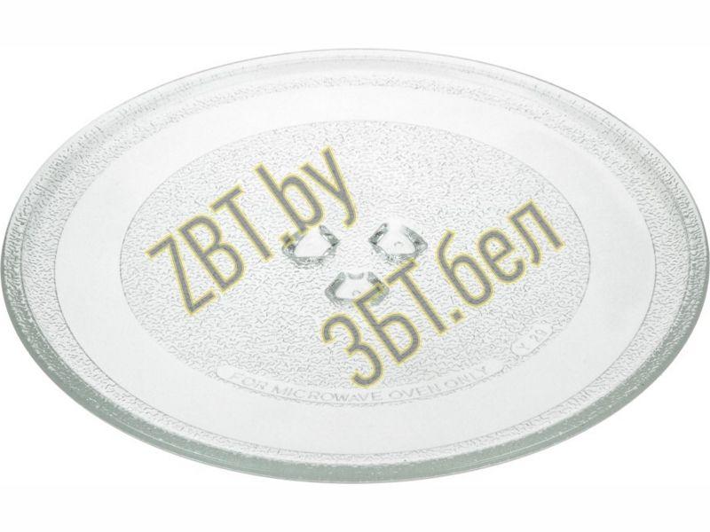 Тарелка для микроволновой печи Beko 3390W1G005E 245 mm - фото 2 - id-p35830368