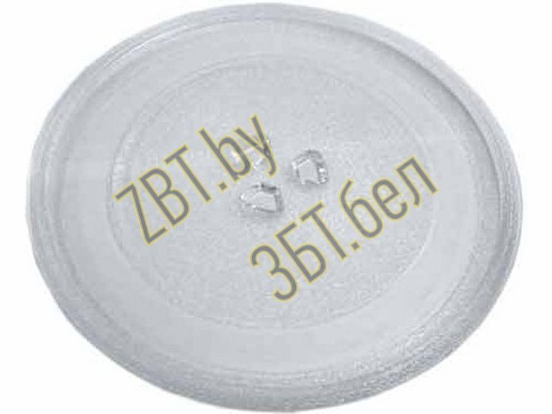 Тарелка для микроволновой печи Beko 3390W1G005E 245 mm - фото 3 - id-p35830368