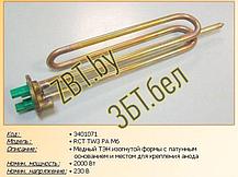 Тэн для водонагревателя ( бойлера) Gorenje , Ariston 3401071 (2000w, RCF TW3 PA анод-M6 (под фланец), G125652,, фото 3