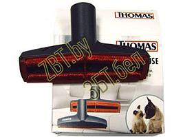 Насадка для чистки мебели от шерсти животных для пылесоса Thomas 787233