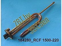 Тэн для водонагревателя ( бойлера) Термекс, Garanterm 184280 (1500w, RCF TW PA анод-M6 (под фланец), WTH002UN,, фото 2