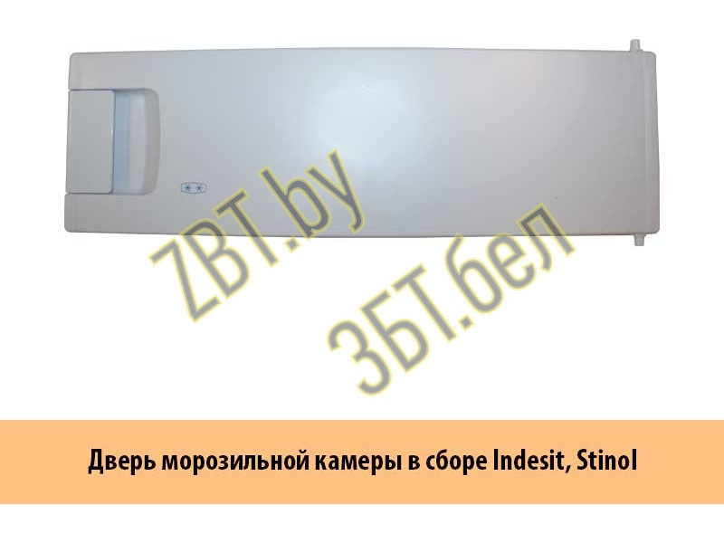 Дверца морозильной камер в сборе для холодильника Indesit C00859987 - фото 4 - id-p60201219