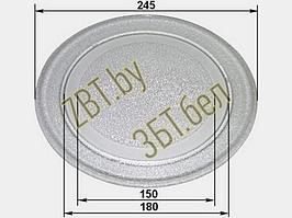 Универсальная стеклянная тарелка (поддон, блюдо) для микроволновой печи UNR245-0 / 95PM03