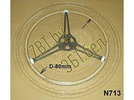 Тарелка с приводом для микроволновой печи Lg N713 / Диаметр: 245mm (Узкий шаг 180mm) (3390W1A035A +