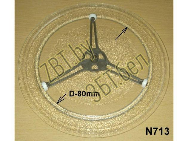 Тарелка с приводом для микроволновой печи Lg N713 / Диаметр: 245mm (Узкий шаг 180mm) (3390W1A035A +, фото 2