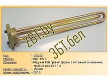 Тэн для водонагревателя ( бойлера) , радиаторов Ariston 182222 / 1500w-220v RDT TWC, (резьба 1”1/4, L-285, без, фото 3
