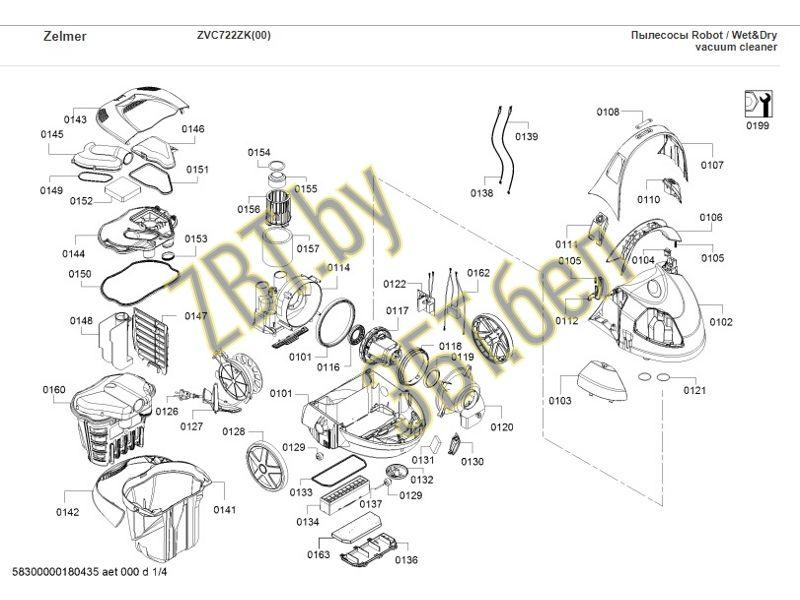 Основание корпуса для пылесоса Zelmer 00793530